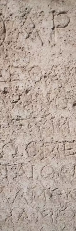 Stone block with carved text